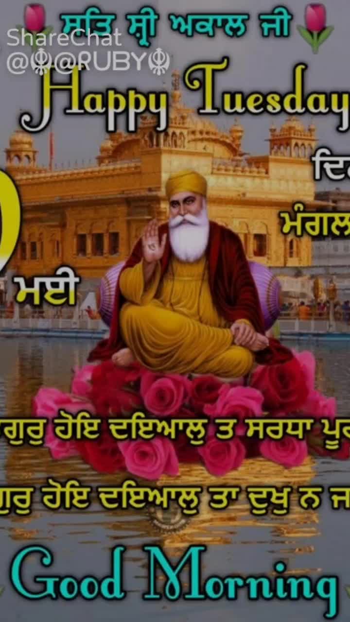 @pargatkhurana08 ਸੰਗਰੂਰੀਆ