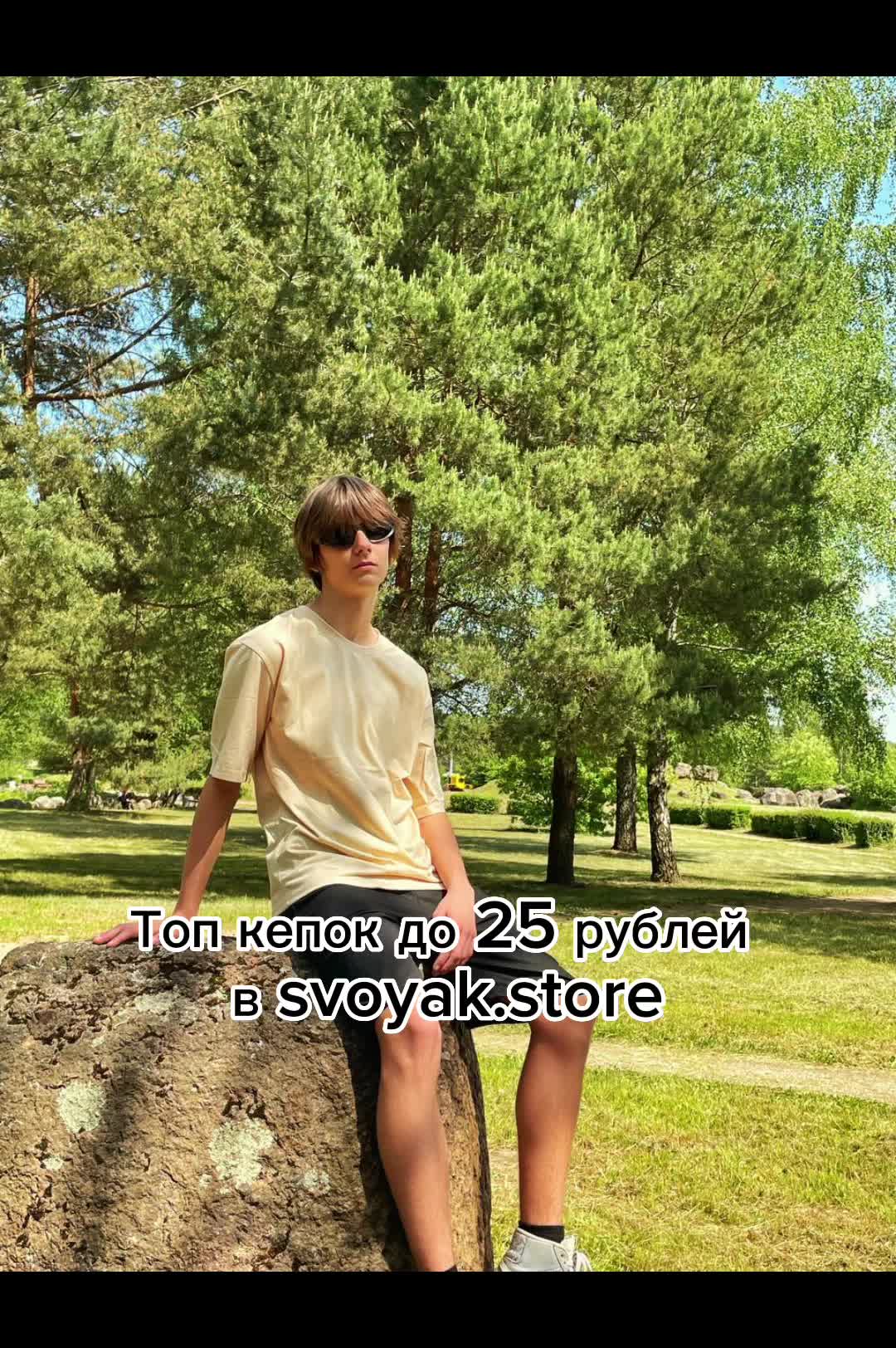 @Интернет-магазин
