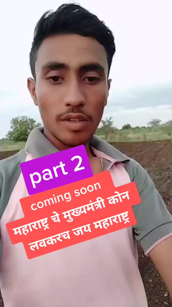 @sachin jogdand