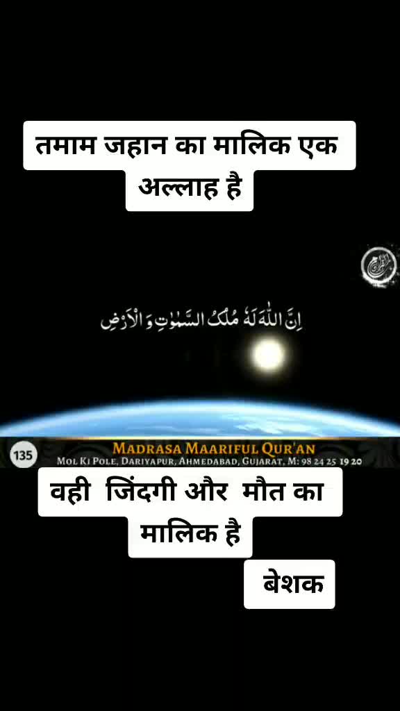 @Samir Khan