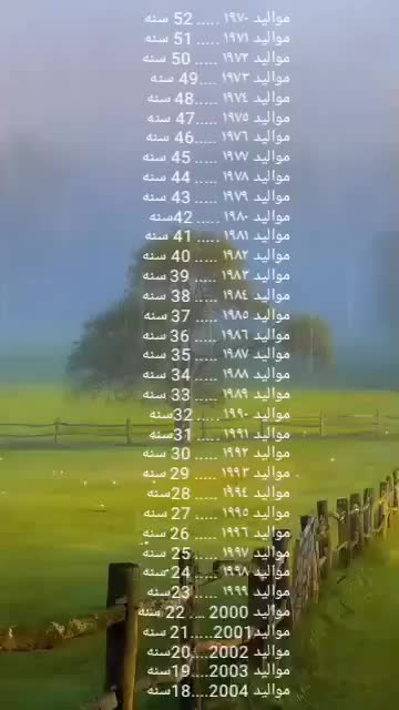 @أميرة بأخلاقي 369