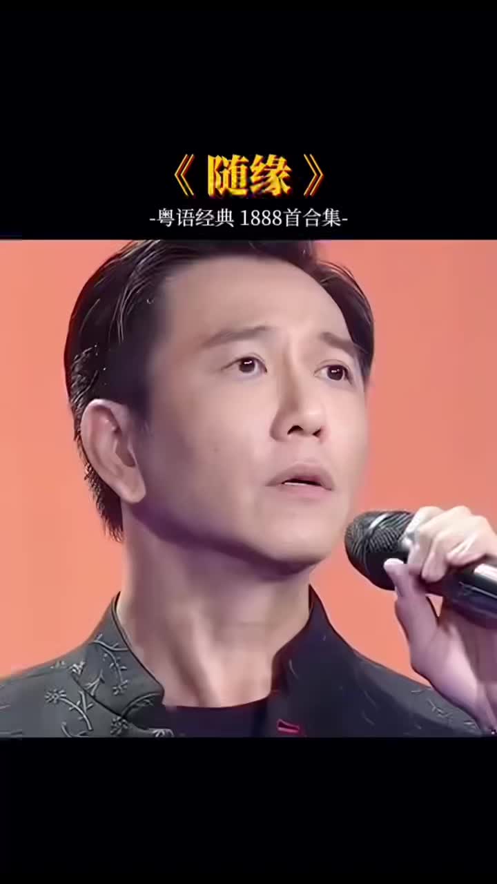 @粤语 经典曲库
