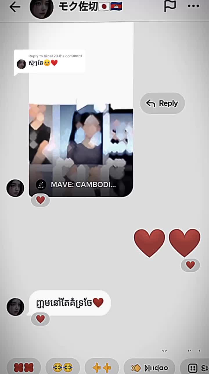 @MAVE: CAMBODIA 🎀🌸💎