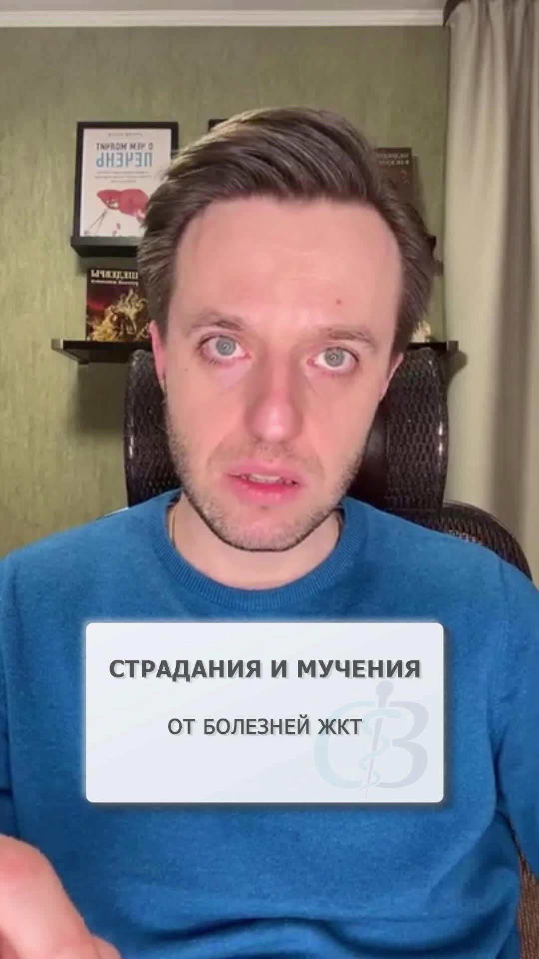 @Доктор Вялов l Гастроэнтеролог