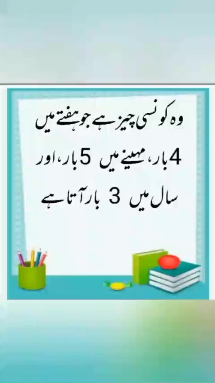 @ZûlRàsH..