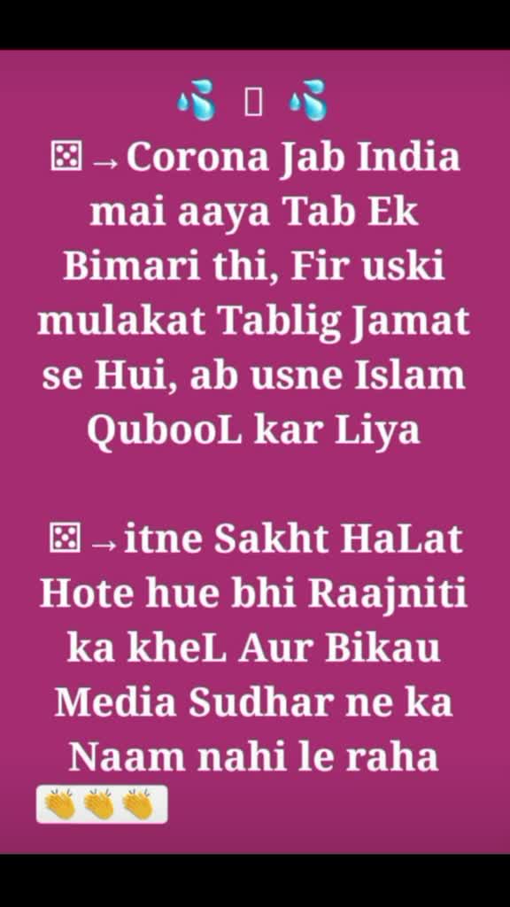 @Shahbaz_Khan شہباز
