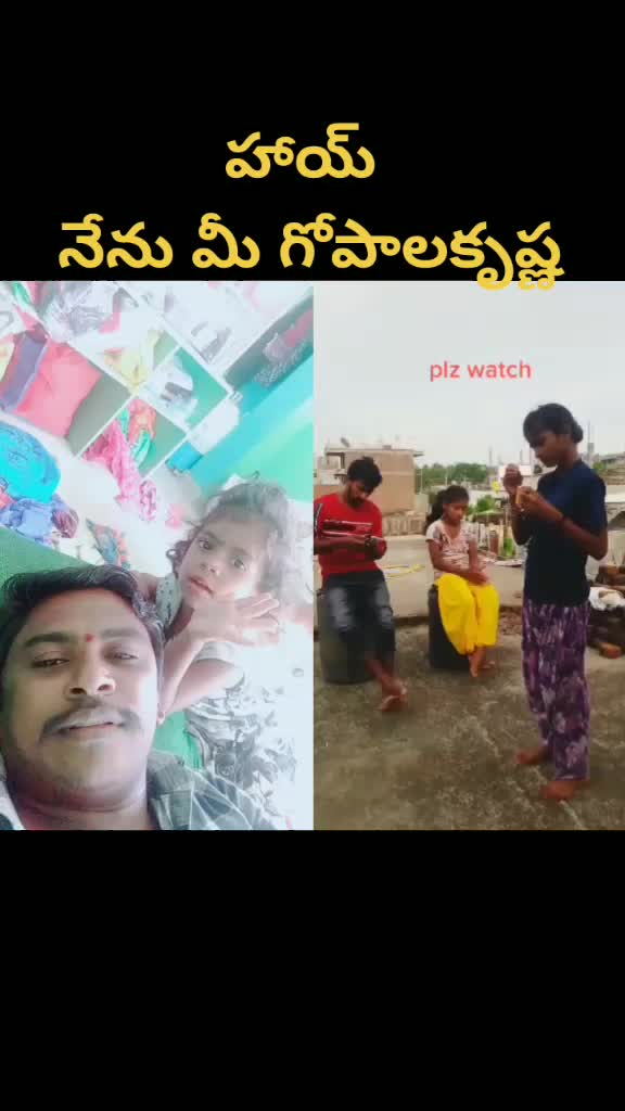 @గోపాలకృష్ణ 5646