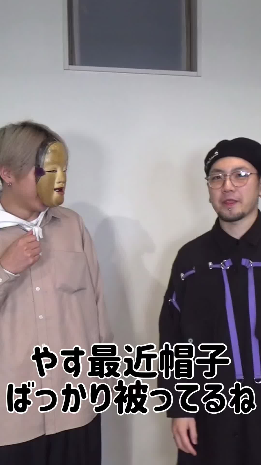 @わがブスチャンネル