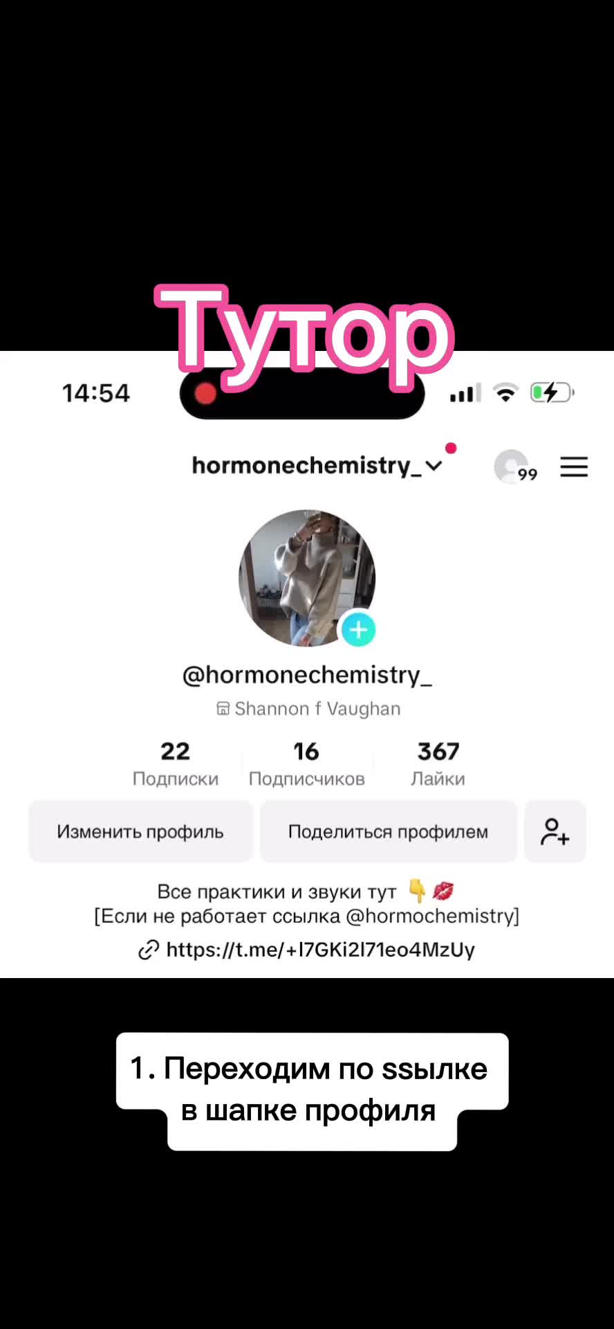 @hormonechemistry_