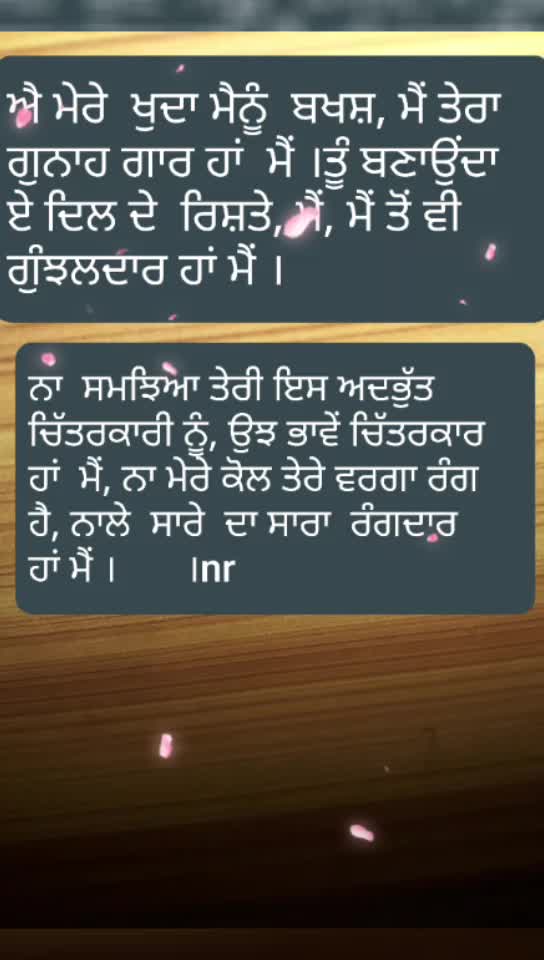 @Nirbhai Singh