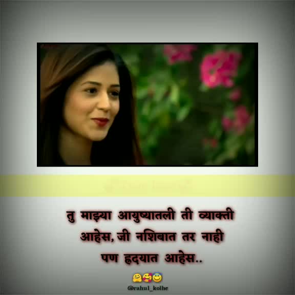 @it's_me_rahul