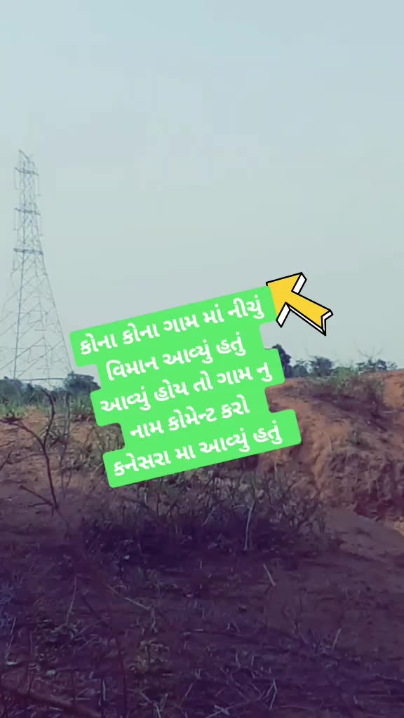 @Mansangsinh Darbar