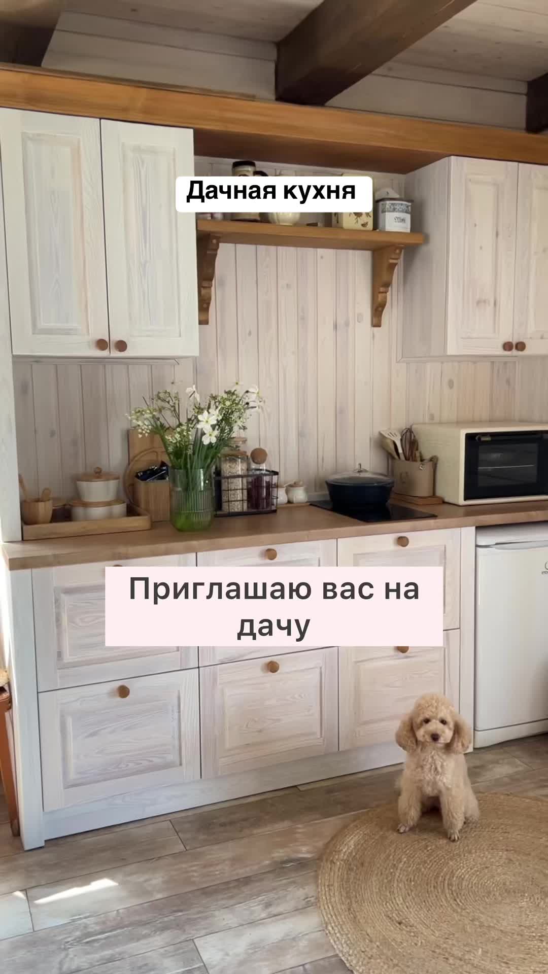 @Анна Гречиха