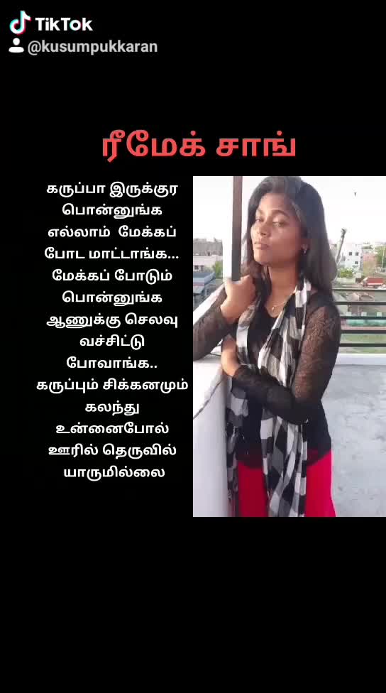 @சந்தனக்காற்று
