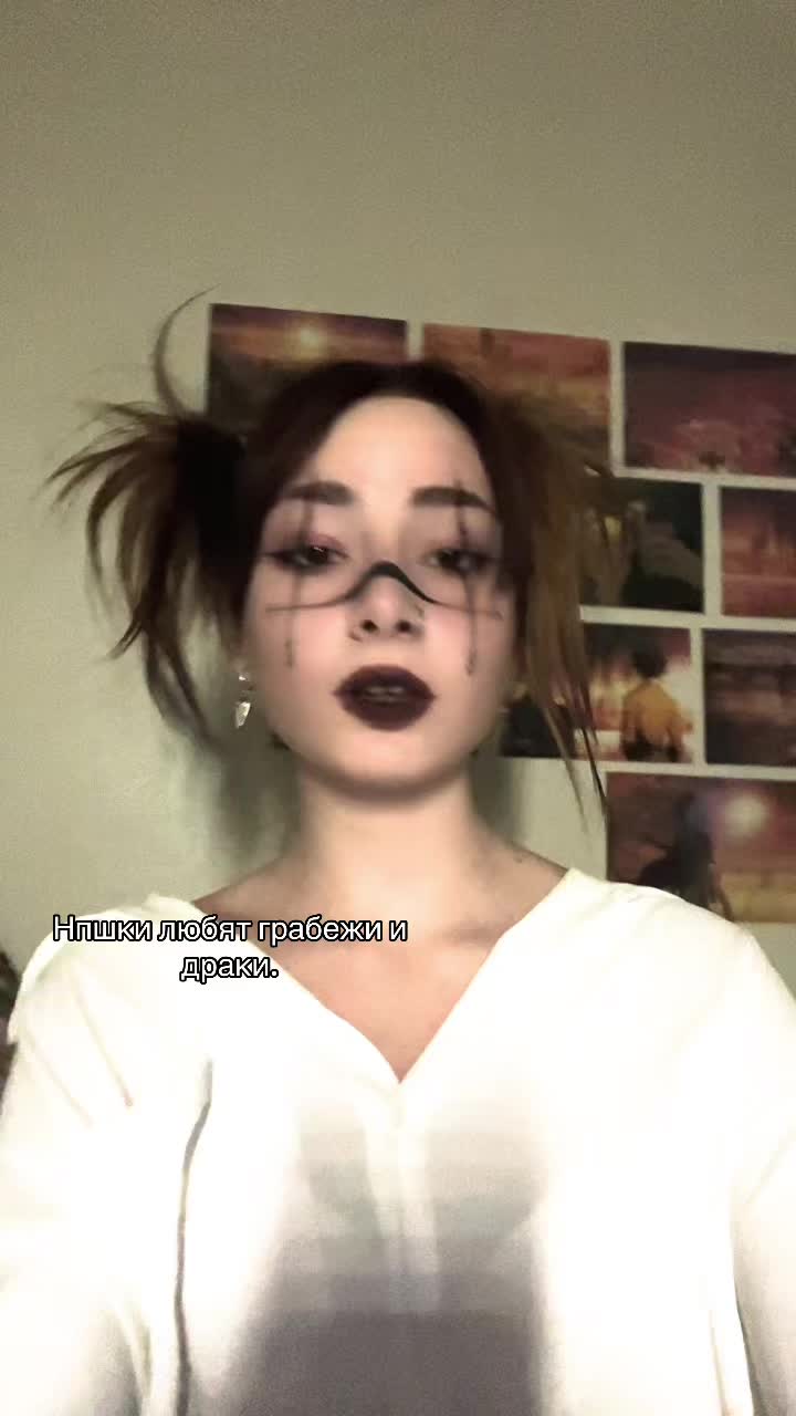 @Анри
