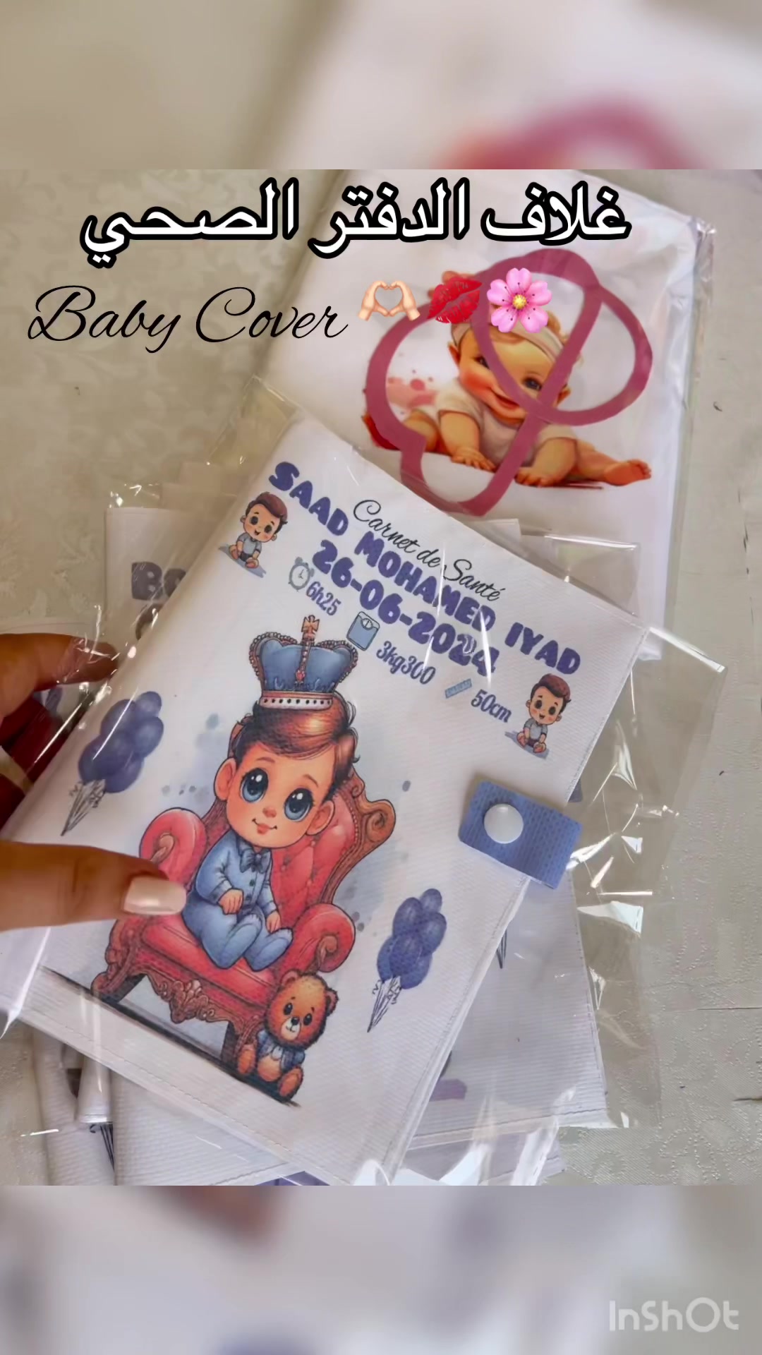 @Baby_coverr