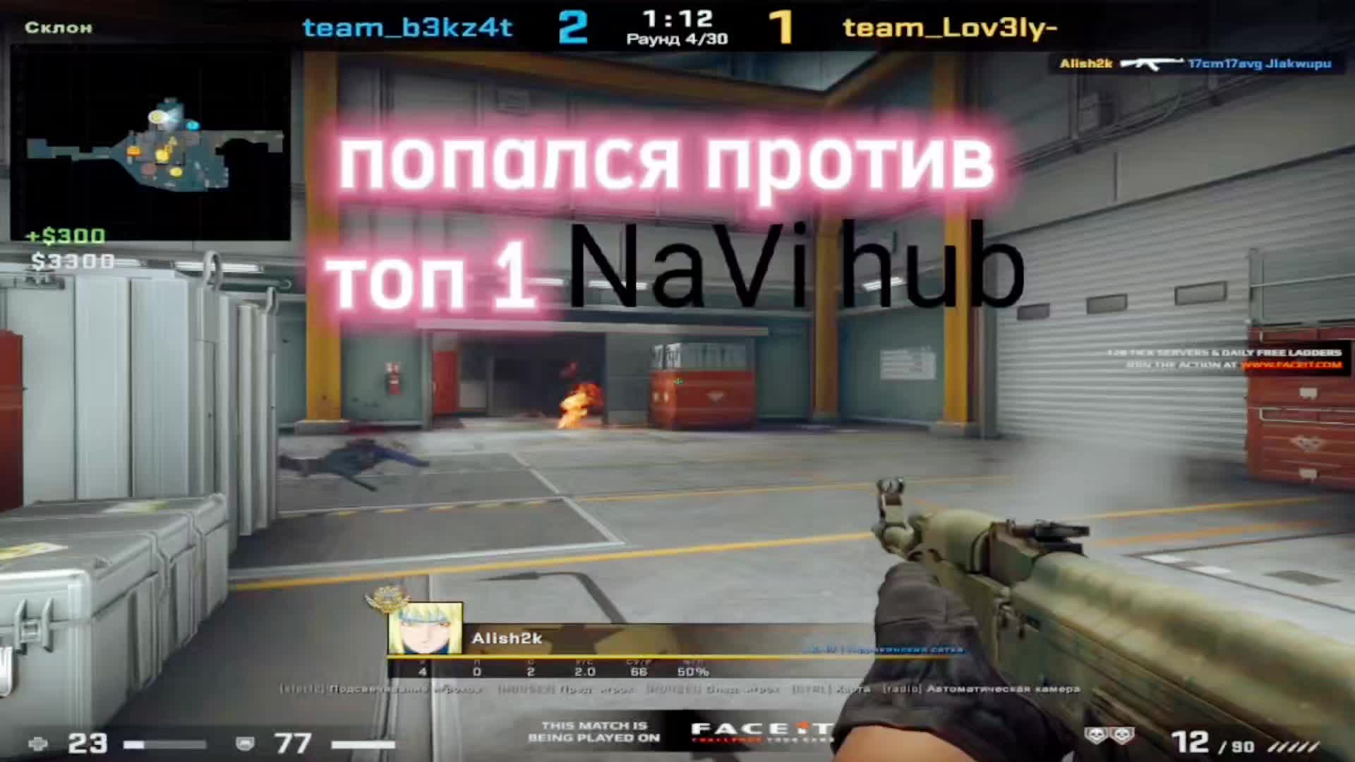 @SloN_csgo