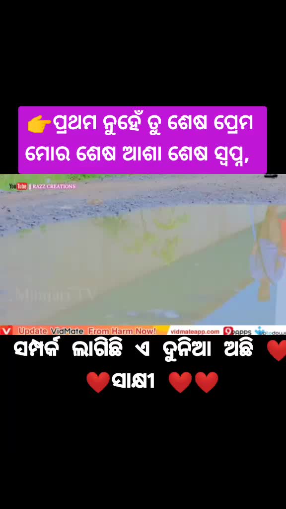@Bibhuti Bhushan
