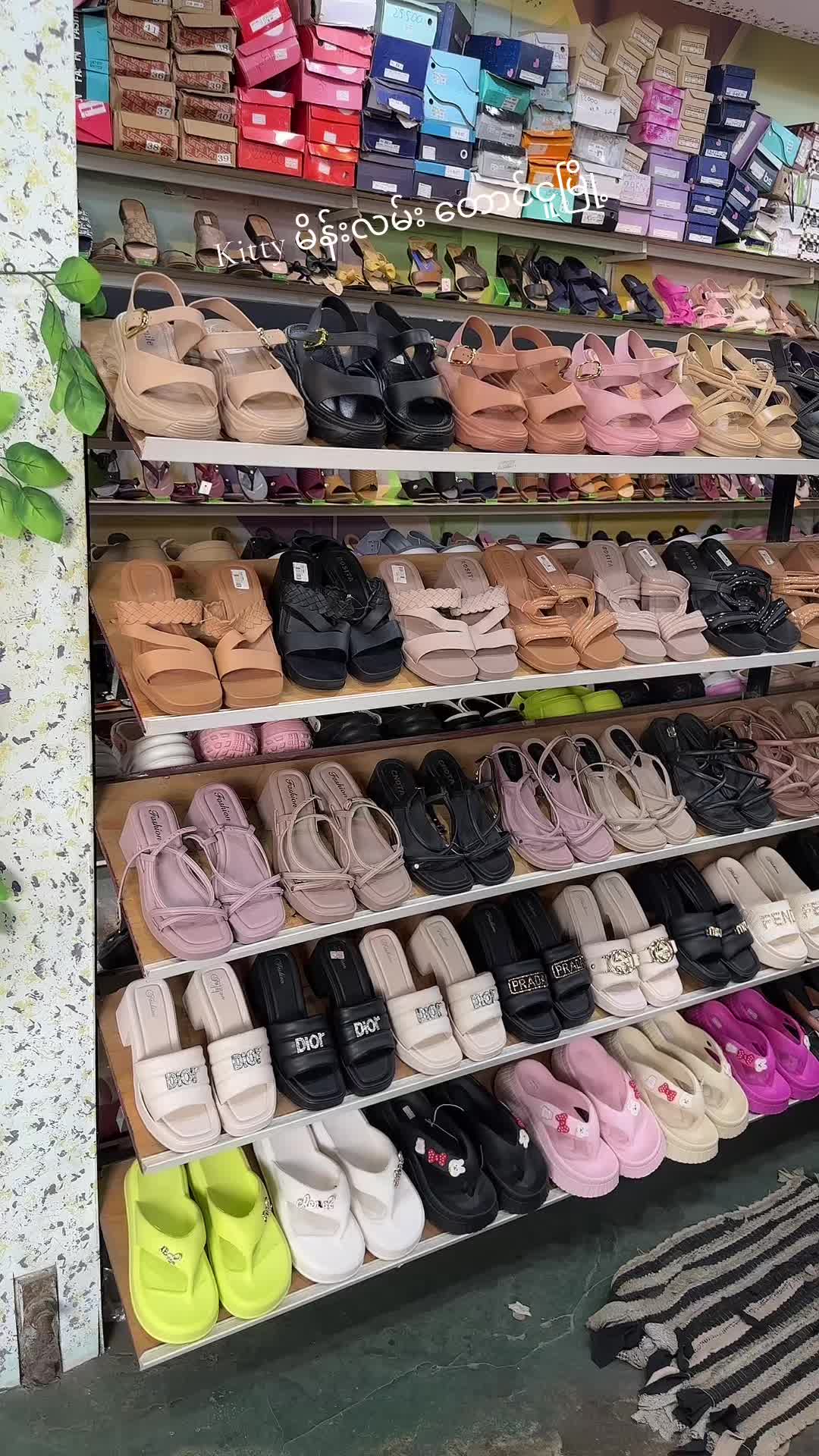 @Kitty Footwear- မိန်းလမ်းဆိုင်