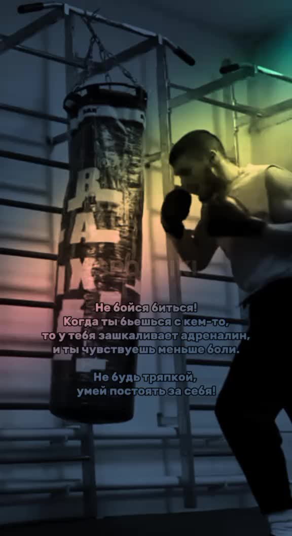 @ММА СИЛА