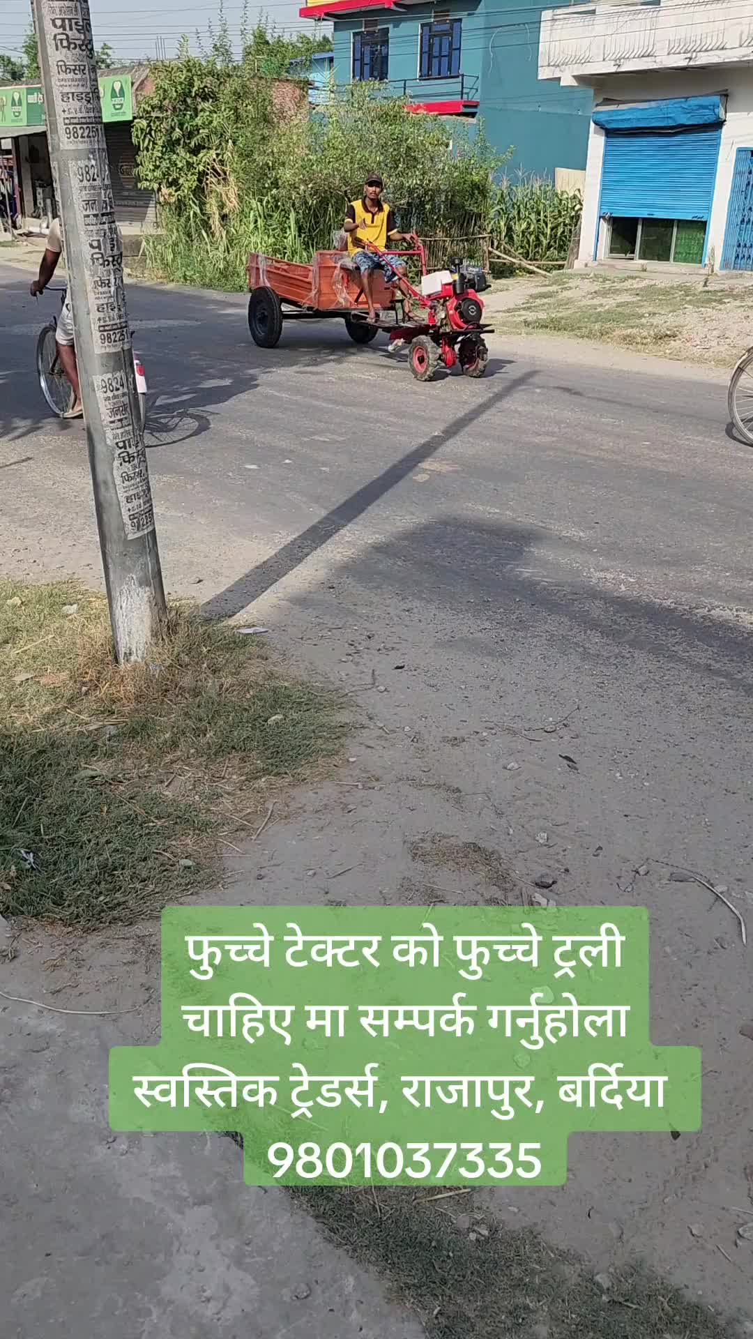 @Swastik Traders