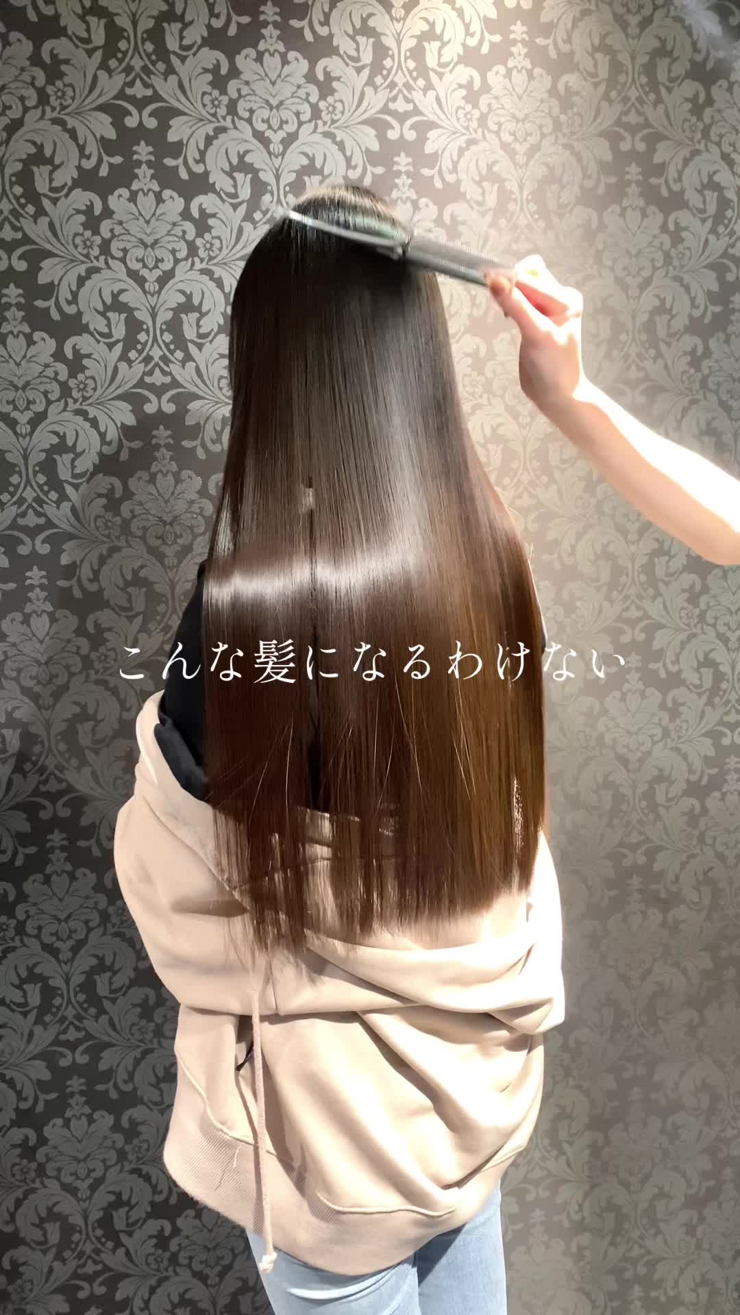 @yuuki/髪質改善/縮毛矯正