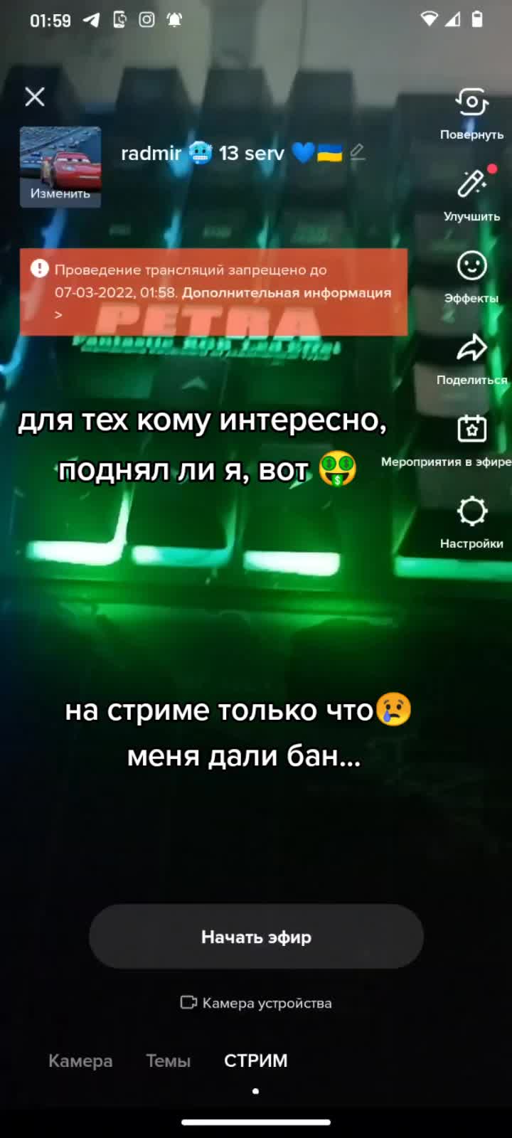 @McQueen_