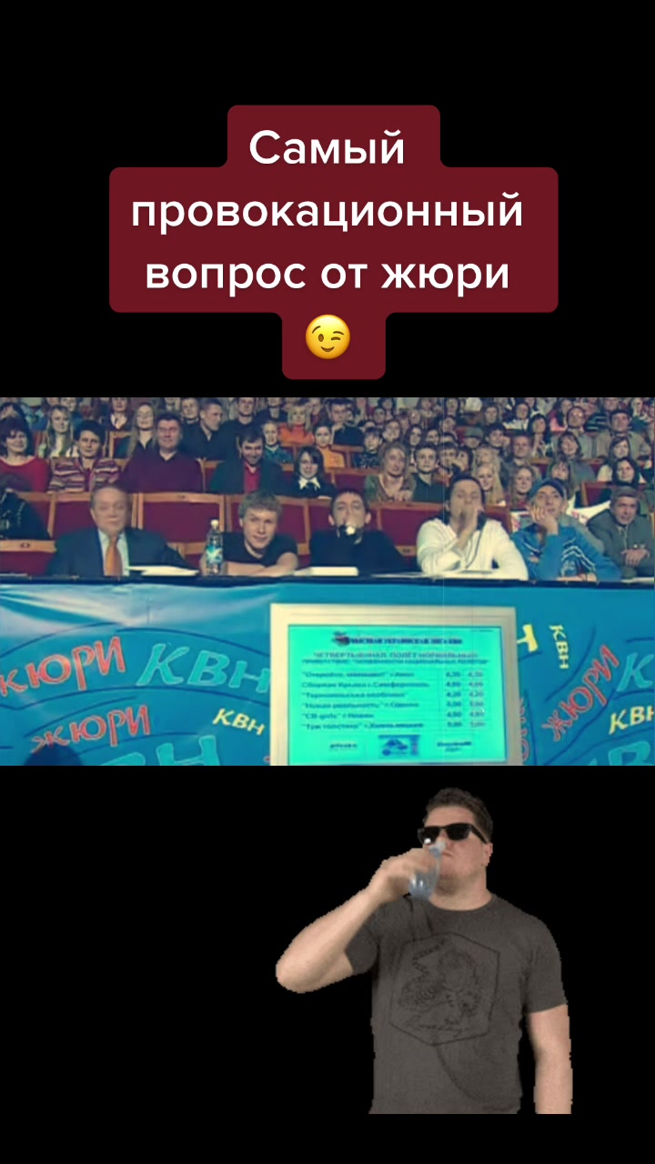 @КВН «Откройте, Милиция!» Киев