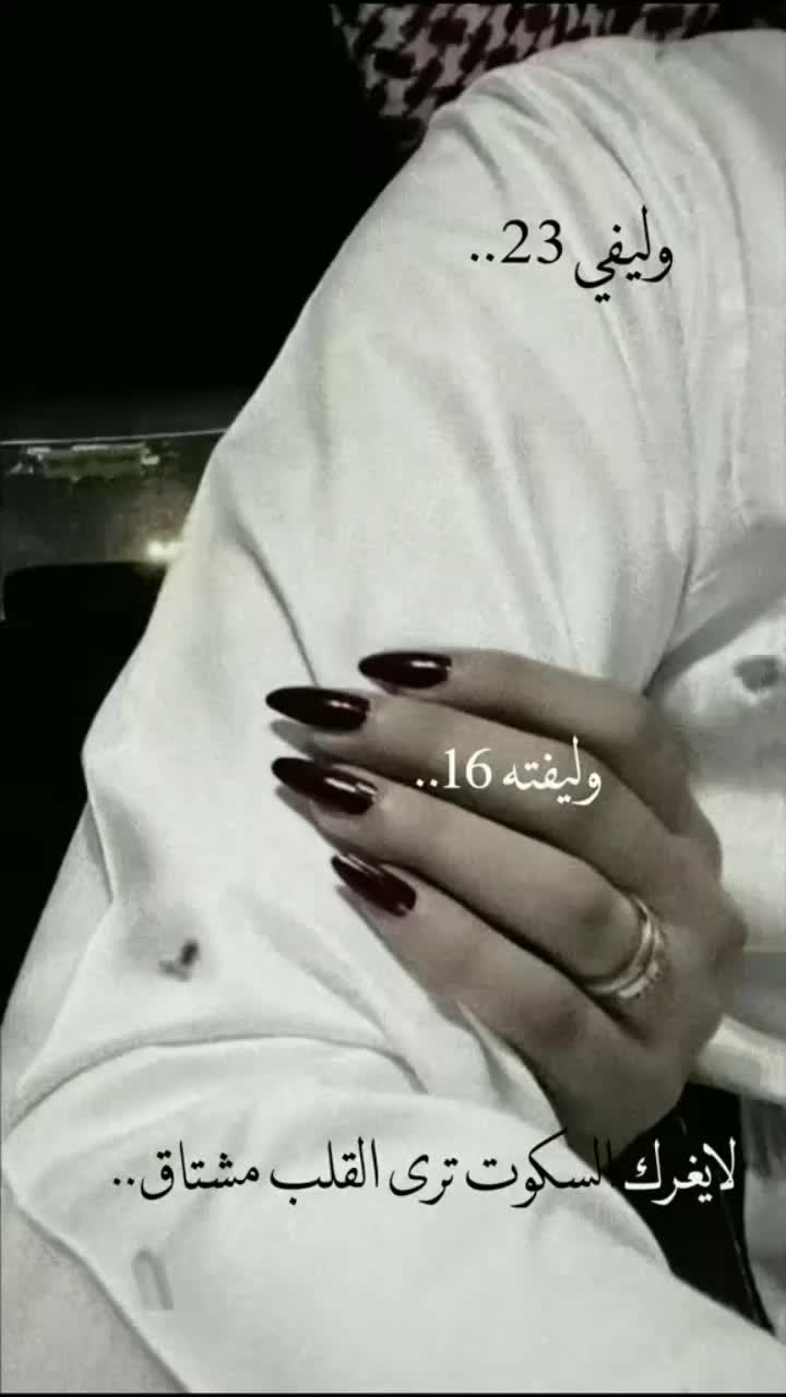 @𓆩 ♡ 𝐅𝐎𝐅𝐎 ♡ 𓆪