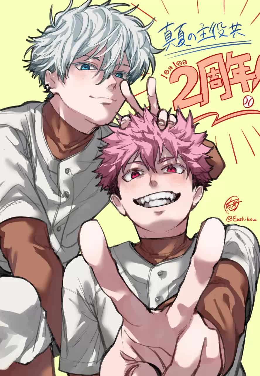 @円思考