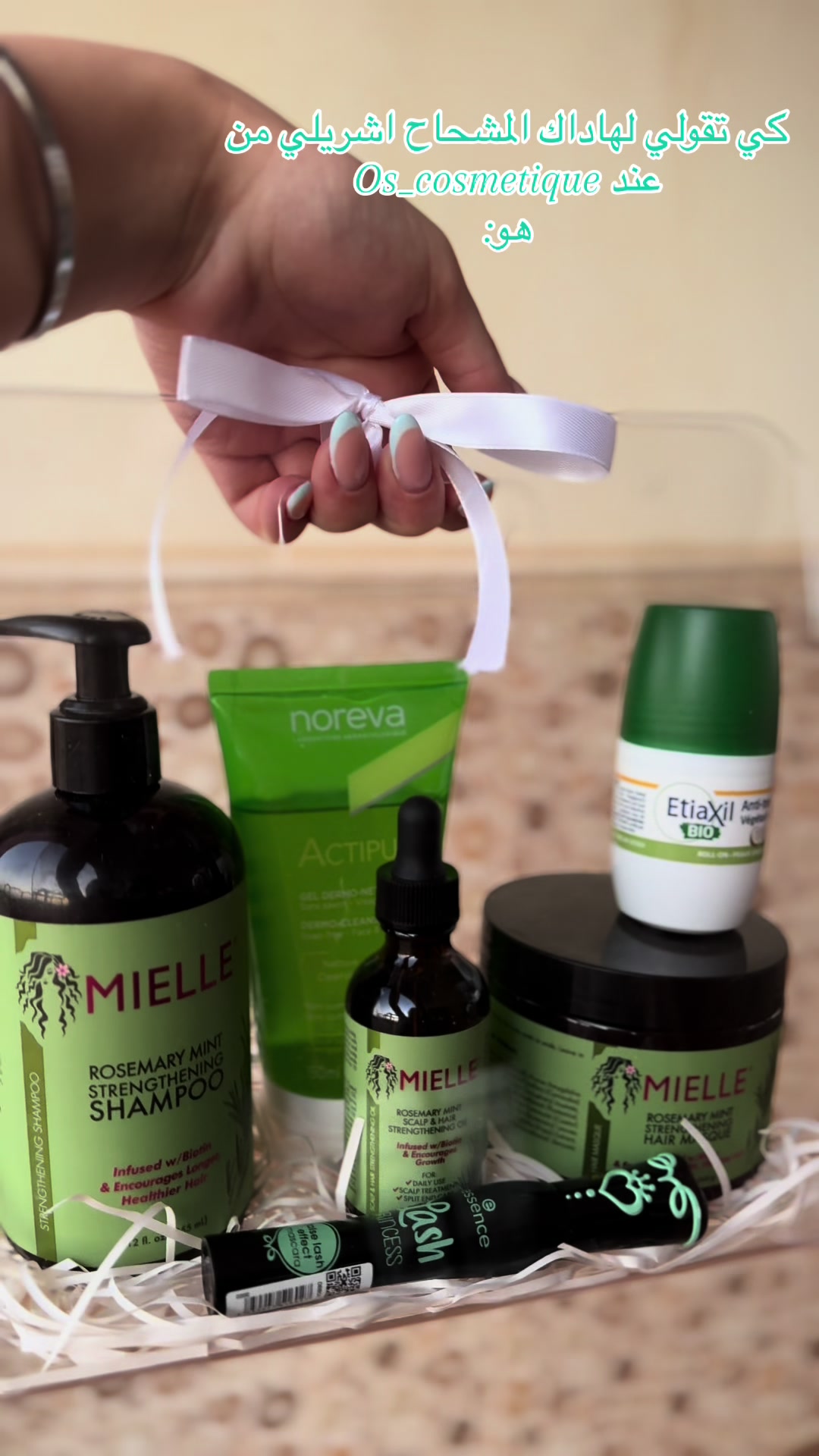 @os_cosmetique