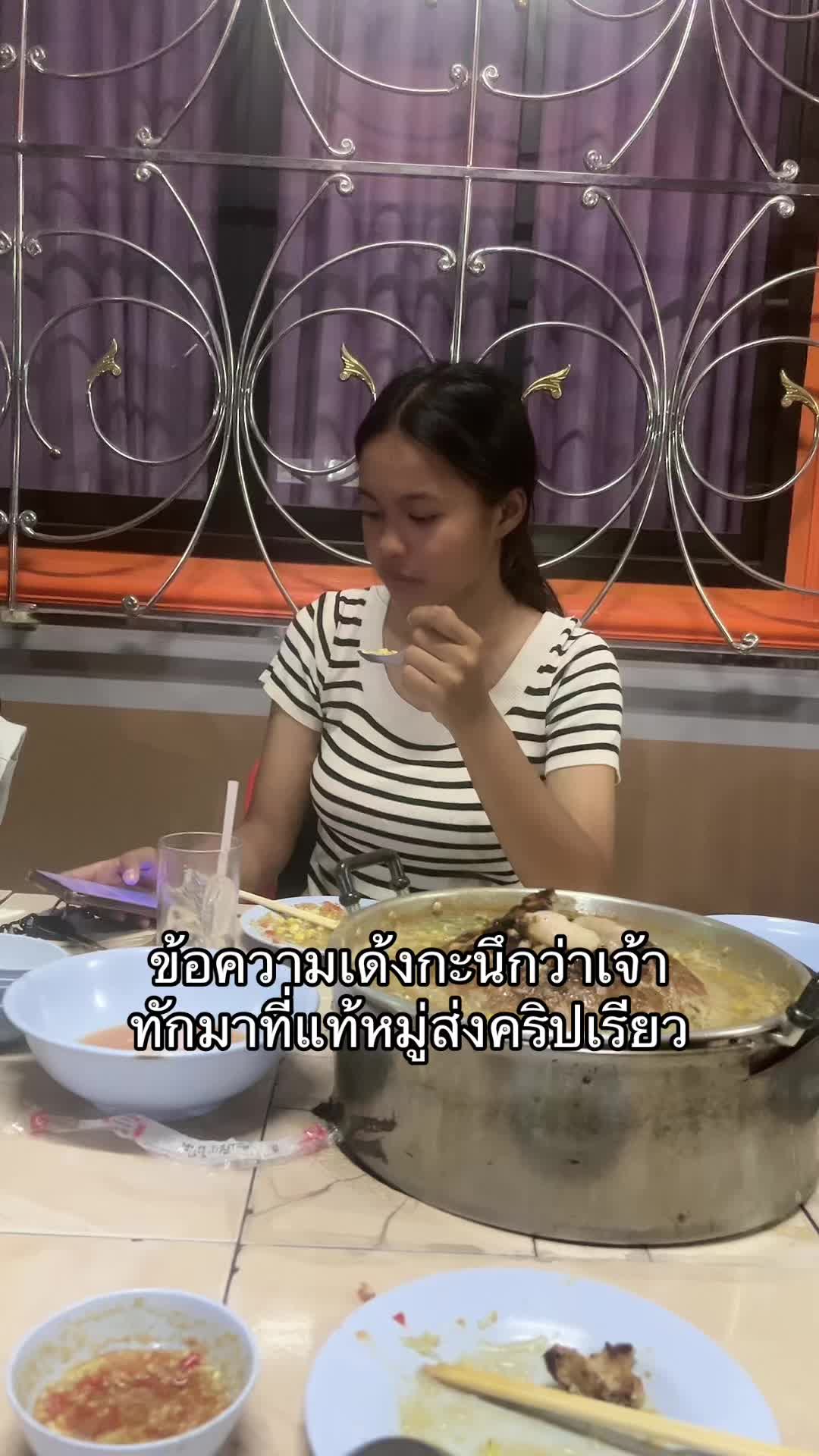 @บ้านโนนหินแห่rizz