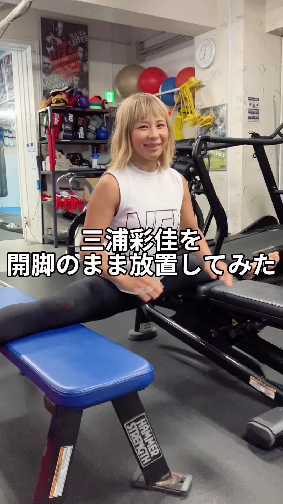 @三浦彩佳 Ayaka Miura