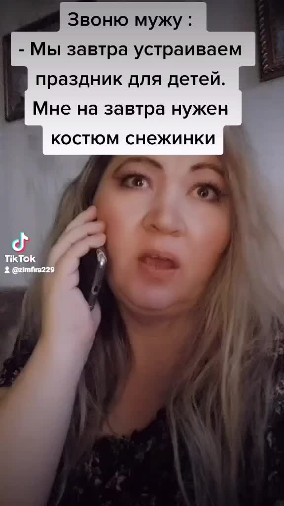 @Zimfira Uchaly