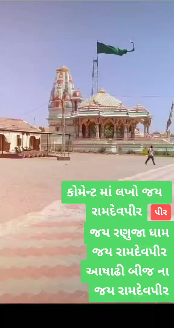 @🗡️ઓતરાદી યશપાલ 🗡️