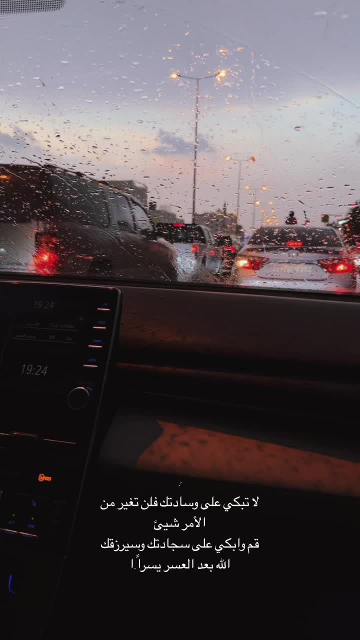 @سحاب🌿 ..