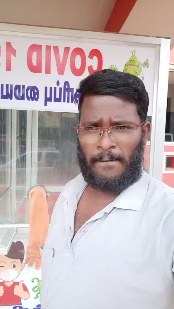 @Santhosh Kumar