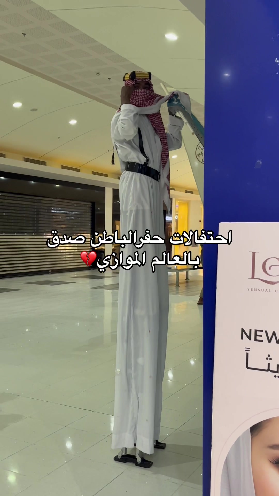@اسماء الحفر
