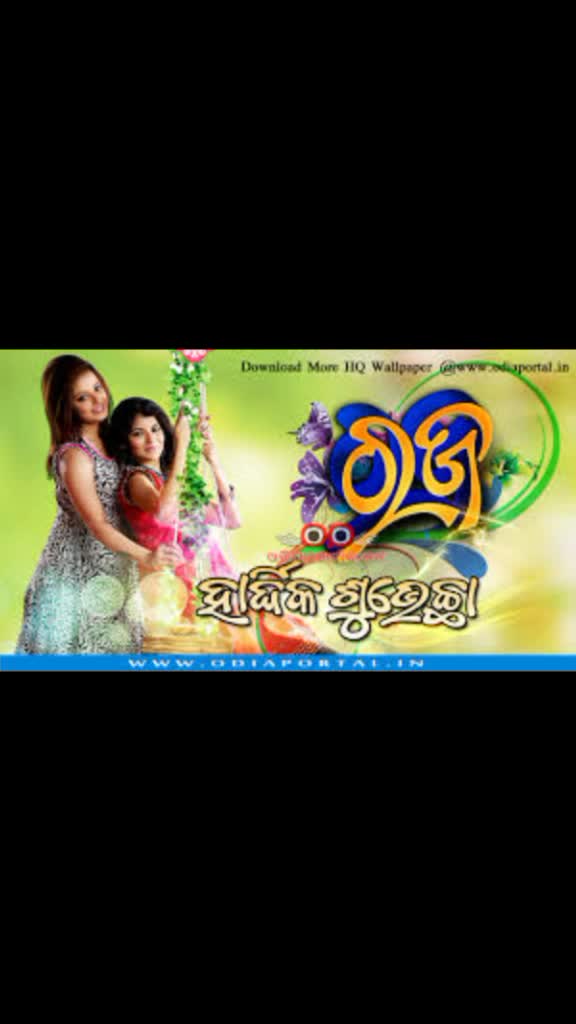 @Bikash Kumar Mohanty
