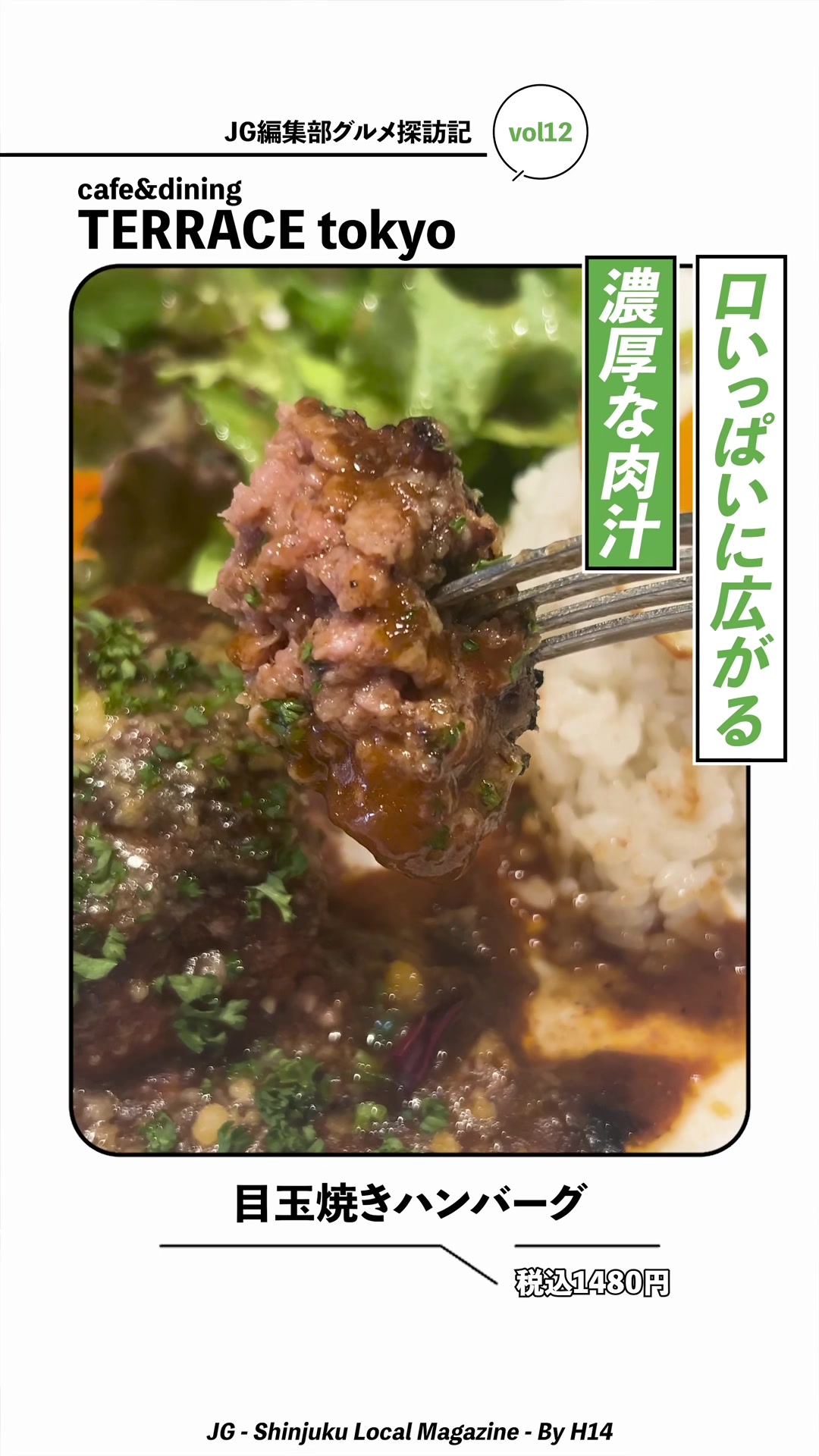 @ジェイジー編集部