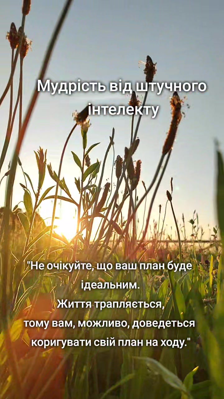 @Оксана Семак