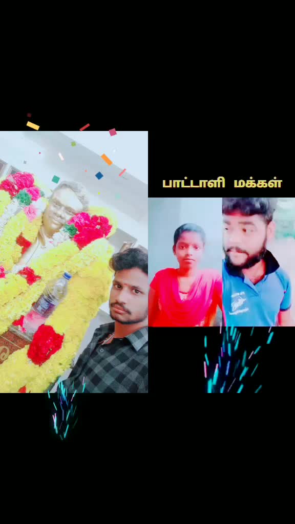 @useramarnath pmk