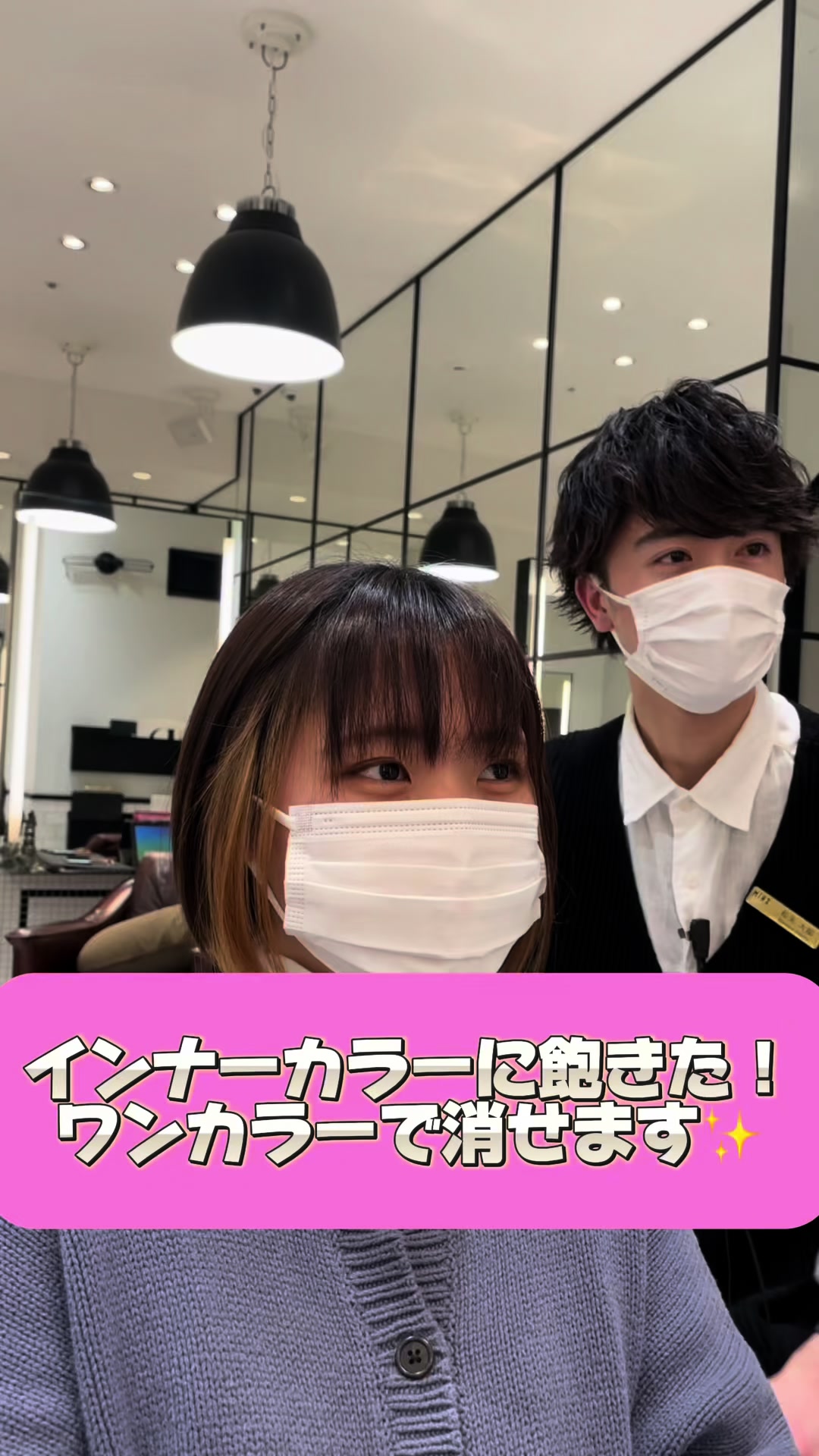 @松矢大知/大手町/【MINXOVER】