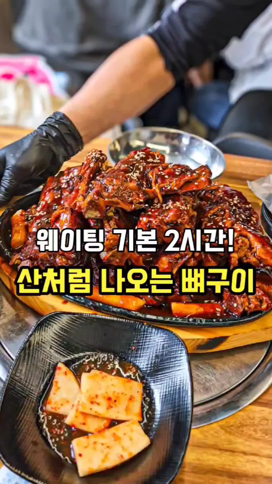 @두콩푸드