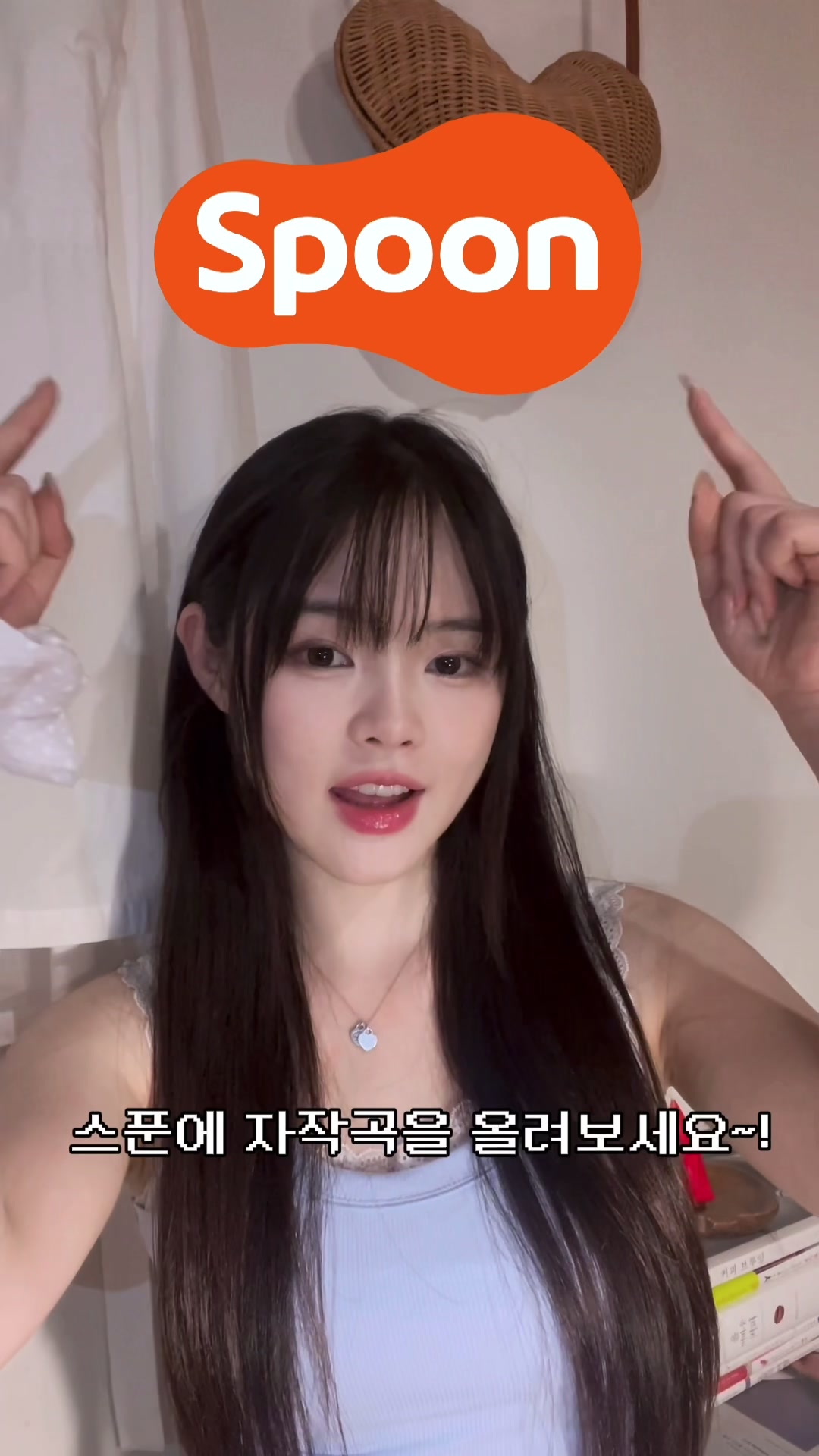 @Soseo소서