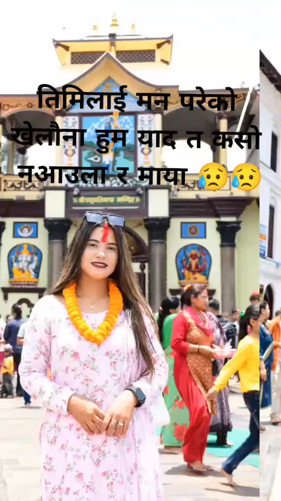 @sunu magar
