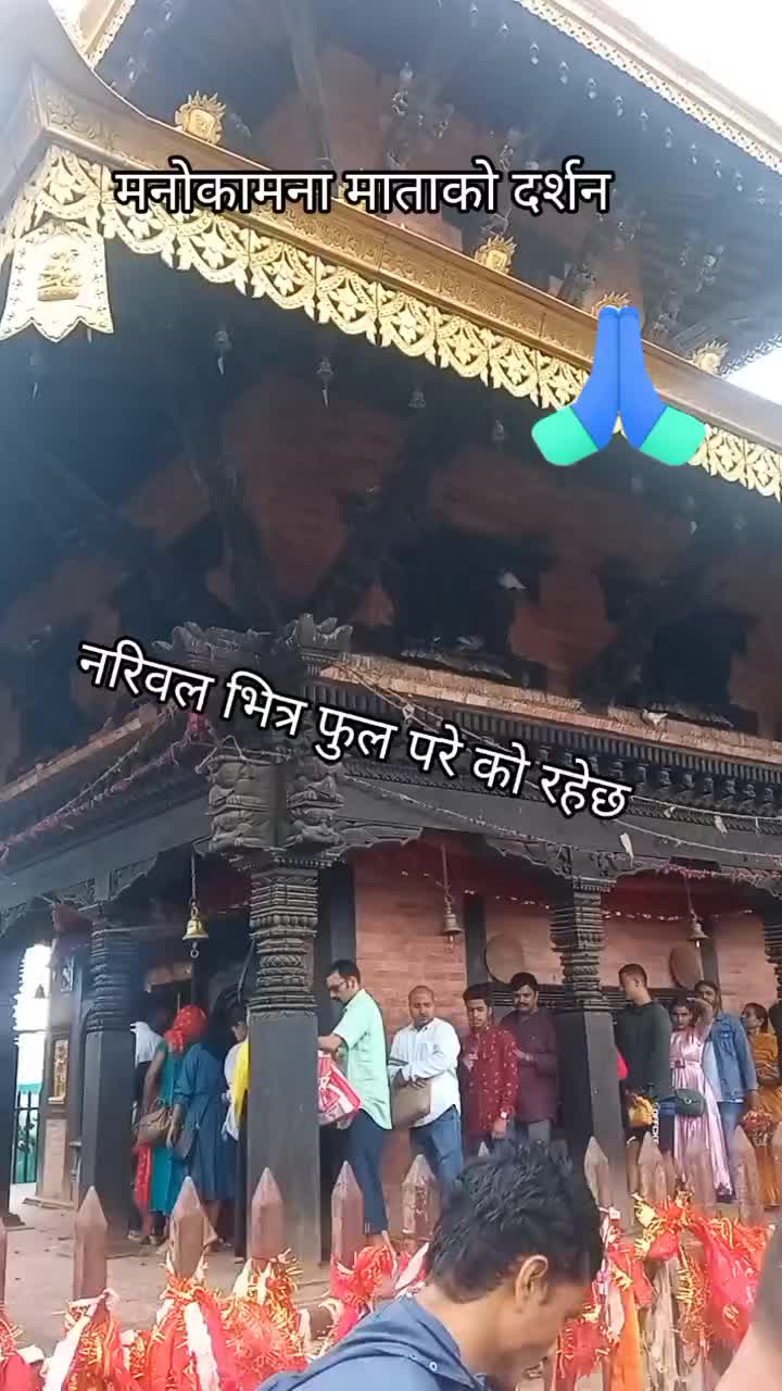 @Kavita Sapkota