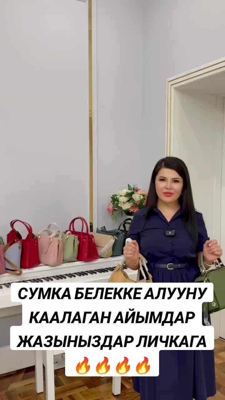 @БАЗАРГУЛЬ АБДЫКААРОВА