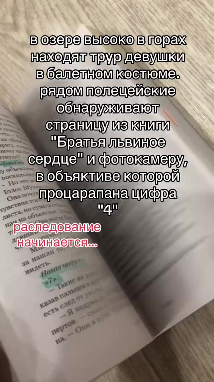 @Полина&ensp;Туманова❤️&zwj;🩹
