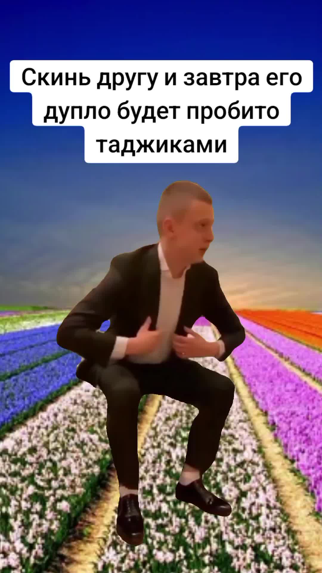 @Нарезкич